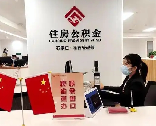 滁州离职后公司不给转公积金怎么办（离职后公司不给转社保怎么办）